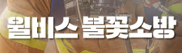 배너