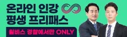 배너