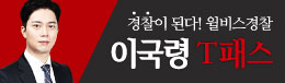 배너