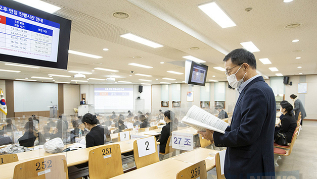 공무원 면접시험 평정요소 전면 개편, 2024. 1. 1. 시행