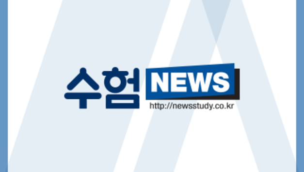2027년부터 지방공무원 공채시험 개편