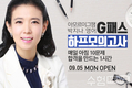 G패스 하프모의고사(G하모)