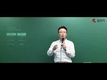 [공무원영어] 공무원학원1위, 공단기 압도적1위 이동기 선생님의 커리큘럼