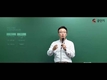 [공무원영어] 공무원학원1위, 공단기 압도적1위 이동기 선생님의 커리큘럼
