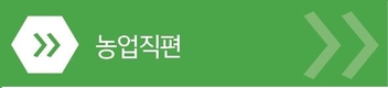 공무원 수험생활 첫걸음, 2016년 생생한 합격수기 살펴보기