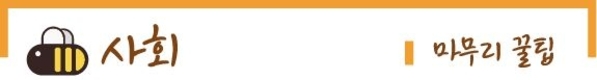4월 8일 국가직 9급 과목별 마무리 꿀팁!