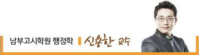 4월 8일 국가직 9급 과목별 마무리 꿀팁!