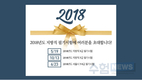2018년도 지방직 9급 필기시험 5월 19일