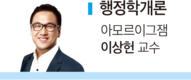 2017 하반기 지방직 9급 추가시험 공채 총평