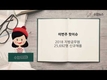 2018 지방공무원 25,692명 신규채용