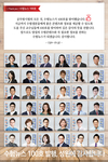 공무원시험의 모든 것, 수험뉴스 100호 발행!