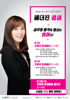 헤더진 영어 지방직/서울시 대비 강의 일정