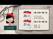 2018 지방직 포함 5월 수험일정