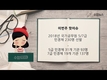2018년 5/7급 민경채 230명 선발!