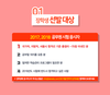 지안에듀, 2019년 공무원시험 대비 ‘행정직 장학생 선발’