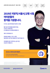 2019 지방직/서울시/교행시험 합격을 기원합니다.