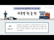 2019.08.31.시행 경찰공무원 2차 과목별 총평