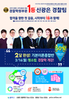 윌비스경찰 2달 완성! 기본이론종합반 50% 할인 이벤트