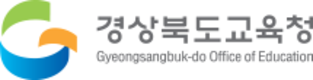 경상북도 공립 중등교사 등 선발계획