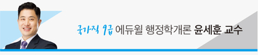 분석)국가직 9급 과목별 총평을 듣다