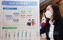 통계청, 올 4월 기준 공공부문 취업자 큰 폭 증가