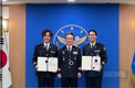 범죄 예방 홍보대사 배우 정준호, 신현준 명예 경찰 경위 위촉