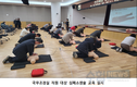 소방청, 중앙부처 공직자 대상 응급처치 통합 교육 실시
