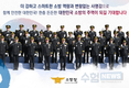 2023년 소방간부후보생 최종합격자 30명